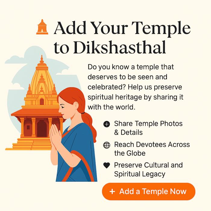 Dikshasthal