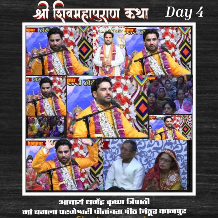 Acharya Dharmendra Krishna