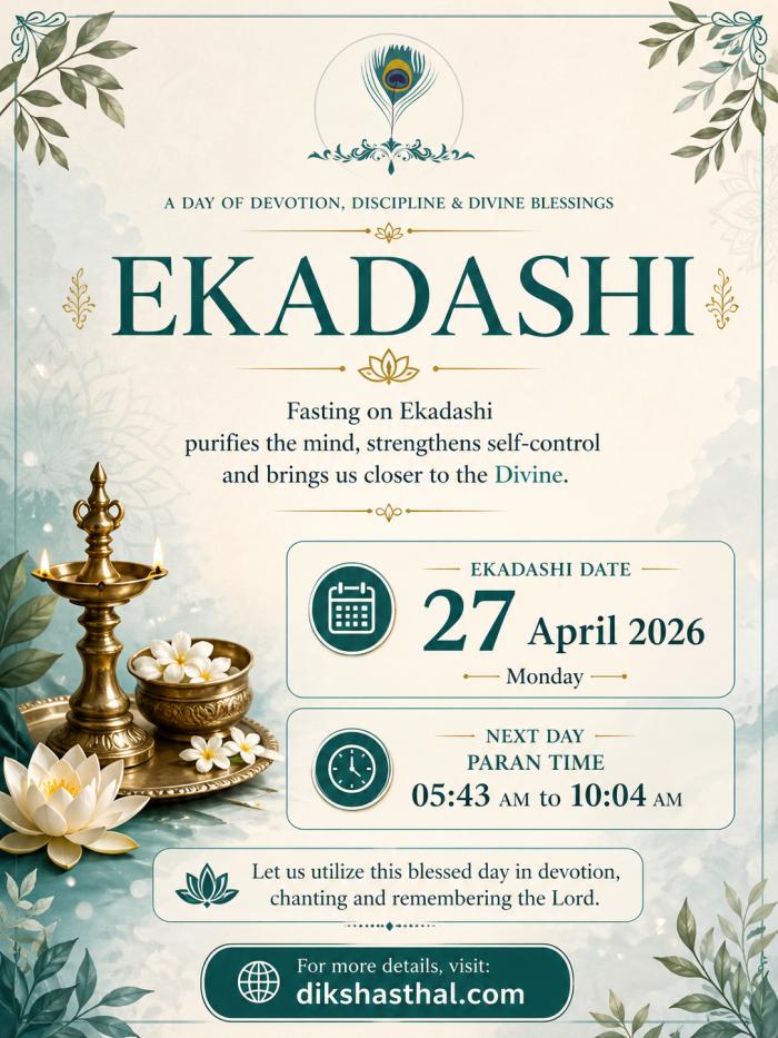 Dikshasthal