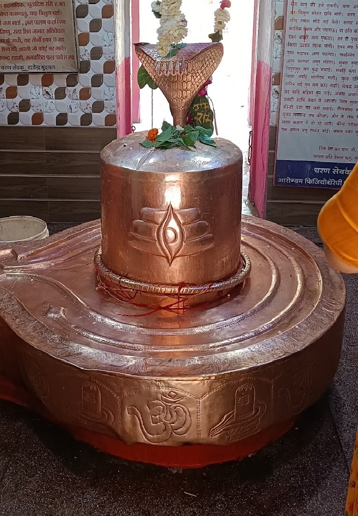 श्री खड्गेश्वर महादेव