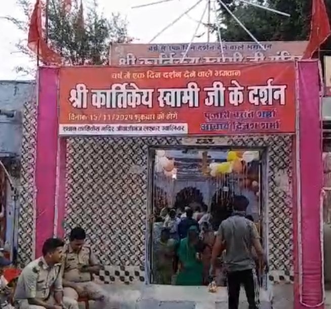 कार्तिकेय मंदिर