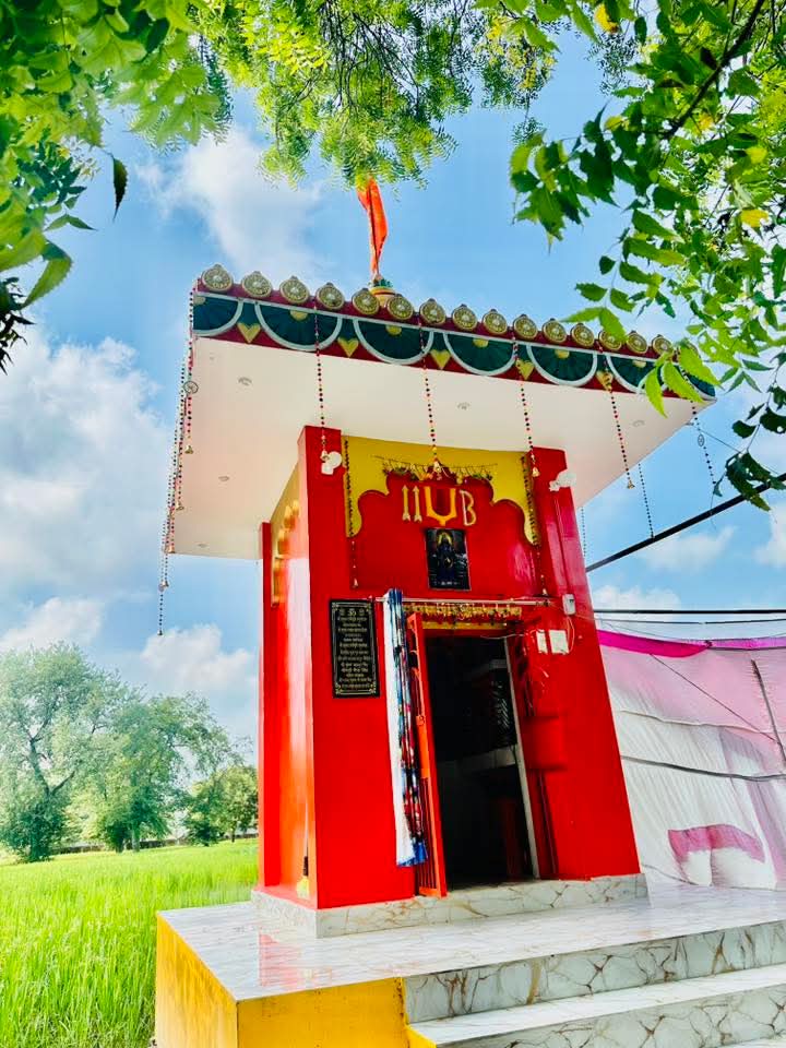 श्रीहनुमंत तपोभूमि हनुमतेश्वर तीर्थक्षेत्र