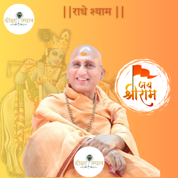 स्वामी अवधेशानंद गिरि जी महाराज | Swami Avdheshanand Giri Ji Maharaj ...